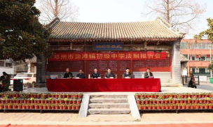 邓州市汲滩镇中心学校阅读区