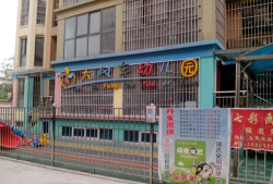 遂川县大风车幼儿园阅读区