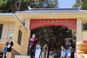 金碧小学阅读区