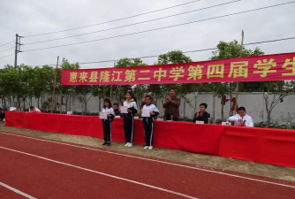 惠来县隆江第二中学阅读区