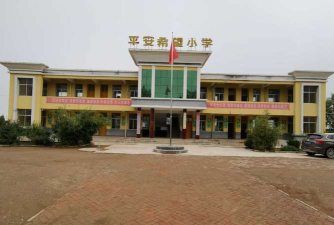 商洛市商州区陈塬惠明希望小学阅读区