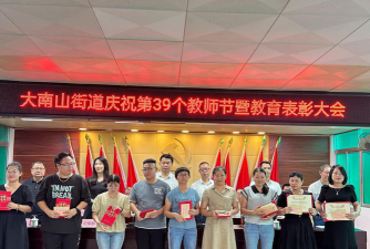 普宁市大南山街道育慧幼儿园阅读区
