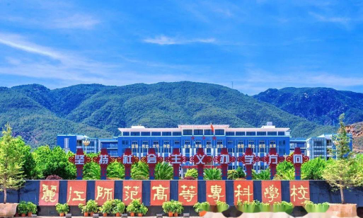 丽江师范高等专科学校阅读区