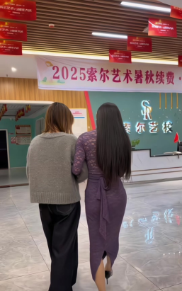武冈市索尔培训学校有限责任公司阅读区