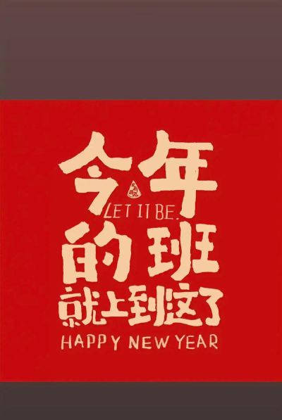 安化县东坪杰瑞培训学校有限公司阅读区