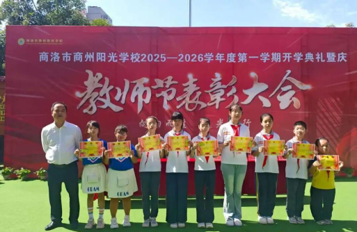 商洛市商州阳光学校阅读区