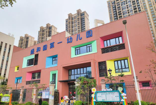 湛江市霞山区春景幼儿园阅读区