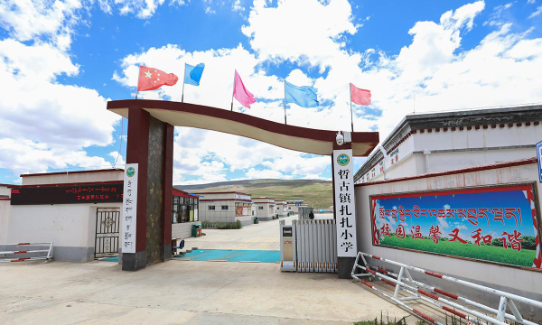 开边镇开边小学阅读区