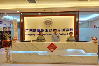 珠海市斗门区迎盛文化艺术培训中心有限公司阅读区
