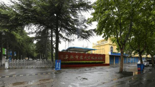 安徽师范大学皖江学院阅读区
