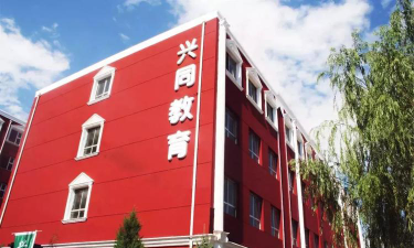 大同兴同艺术师范学校阅读区