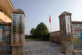 吉水县冠山乡幼儿园阅读区