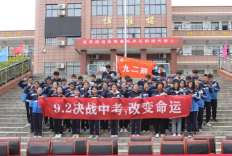 洪阳镇初级中学阅读区