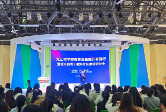 九江市学洲幼儿园阅读区