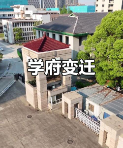南通师范大学阅读区