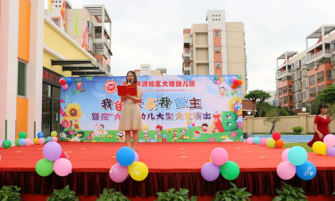 大塘幼儿园阅读区