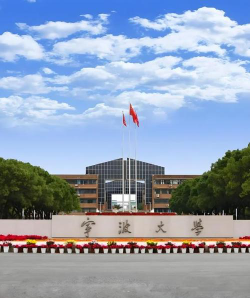 宁波师范大学阅读区
