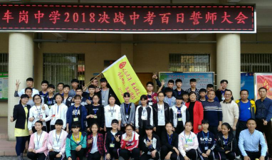 车岗镇初级中学阅读区