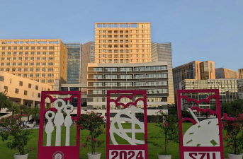 深圳师范大学后海校区阅读区