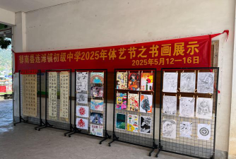 郁南县连滩镇初级中学阅读区
