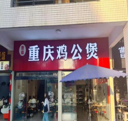 四川大学锦江师范学院阅读区