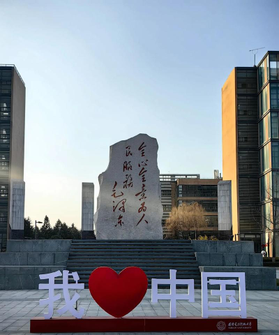 西安电子科技师范大学南校区阅读区
