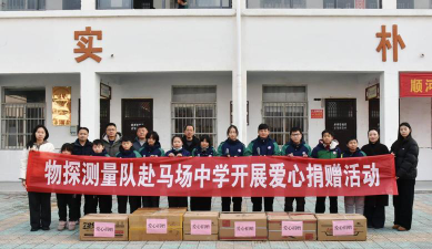 顺河乡第一初中阅读区