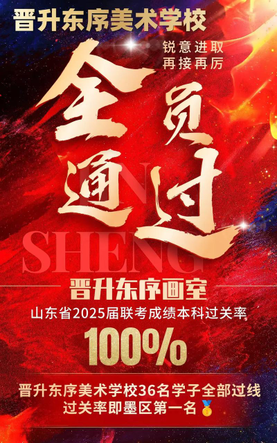 即墨市美术学校阅读区