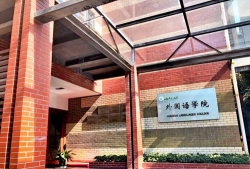 上海外国语师范大学阅读区