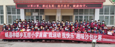 岷县申都乡中心小学阅读区