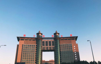 长春理工师范大学阅读区
