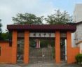 罗定市围底中学阅读区
