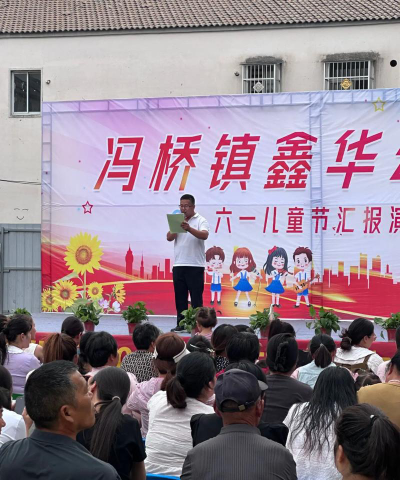城关镇冯湾小学阅读区