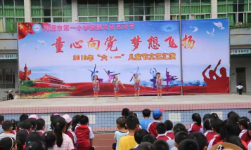河源市第一小学(河源一小)阅读区