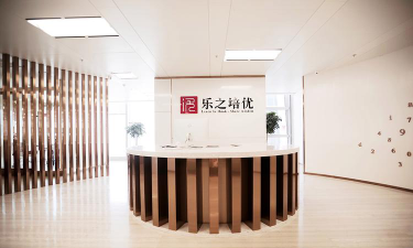 大荔海狸童创文化培训学校有限公司阅读区