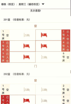 重庆市垫江县幼师职业教育中心阅读区