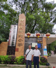 凯里市新兴小学阅读区