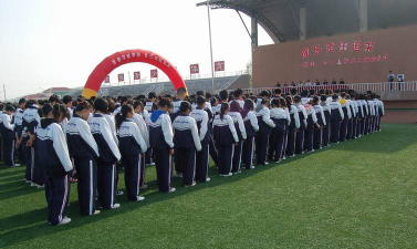 山东省福山第一中学阅读区