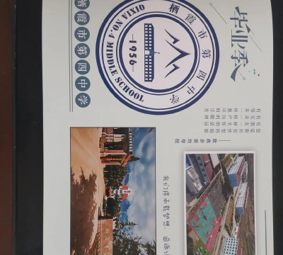山东烟台栖霞市第四中学阅读区
