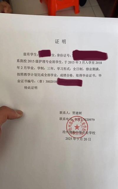 邢台信都区恒馨培训学校有限责任公司阅读区