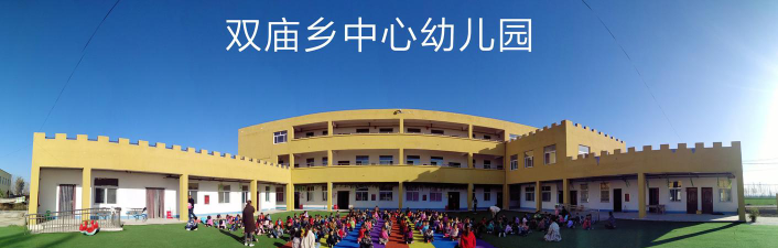 安丘市赵戈镇马家小庄幼儿园阅读区