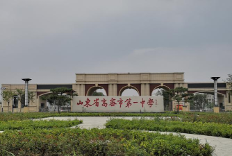 山东省潍坊第一中学阅读区