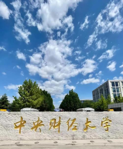 中央财经师范大学沙河校区阅读区
