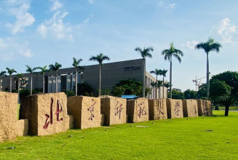吉林大学珠海师范学院阅读区