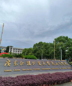廉江市廉江中学阅读区