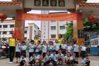 大埔县翰林幼儿园阅读区