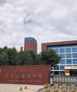 山东省昌乐县实验高中阅读区
