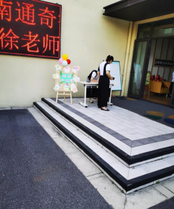 佛山市南海区大沥雅居乐御景豪庭幼儿园阅读区