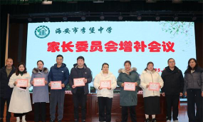 李堡中学阅读区