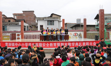 贯洞小学阅读区
